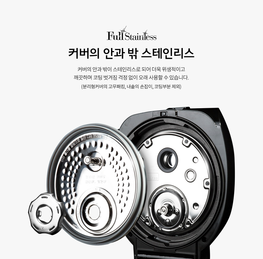 5. stainless.jpg